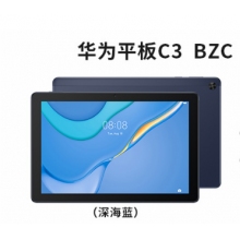 華為平板C3 9.7寸BZH-W00(3GB+32GB)深海藍(lán)